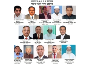 ত্রয়োদশ জাতীয় সংসদ নির্বাচনে ভোলার ৪ আসনে স্বপ্ন বুনছে যারা