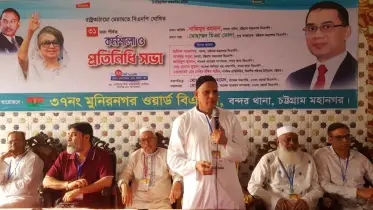 চট্টগ্রামে বিএনপির ৩১ দফা শীর্ষক কর্মশালা ও প্রতিনিধি সভা অনুষ্ঠিত