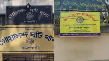 ঋণের প্রলোভনে জামানত: ৩০ লাখ টাকা নিয়ে উধাও ভুয়া এনজিও