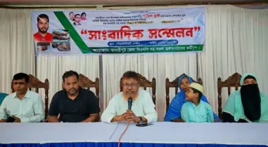 মাদারীপুরে শ্রমিকদল নেতা হত্যার ঘটনায় জড়িতদের গ্রেফতার ও বিচার দাবিতে সংবাদ সম্মেলন