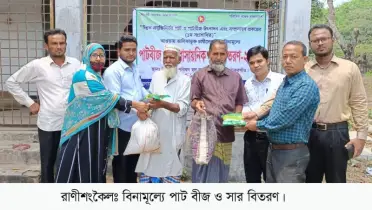 রাণীশংকৈলে বিনামূল্যে পাট বীজ ও সার বিতরণ