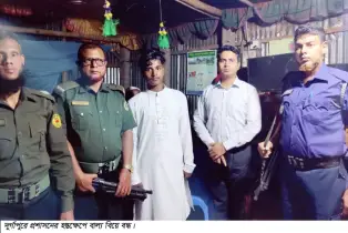 দুর্গাপুরে বাল্যবিয়ে বন্ধ করলো প্রশাসন