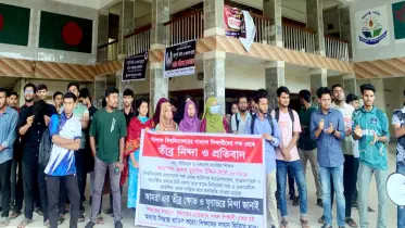 ববি শিক্ষার্থীদের ৭২ ঘন্টার আল্টিমেটাম