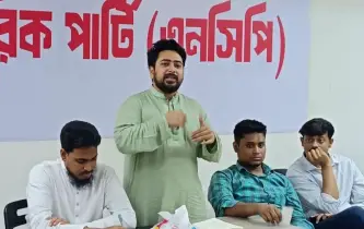 এনসিপি’র তৃতীয় সাধারণ সভা অনুষ্ঠিত