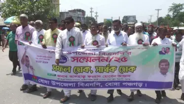 বাংলাবান্ধা সীমান্তে দেশের সবচেয়ে উঁচুতে উড়বে বাংলাদেশের পতাকা