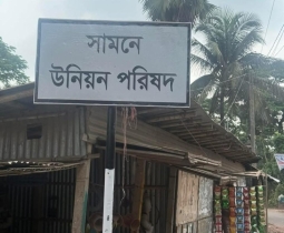 হাসির খোরাক ! 