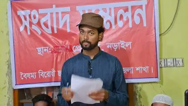 নড়াইলে বৈষম্যবিরোধী ছাত্র আন্দোলন ফেসবুকে মিথ্যা ও অসংগতিপূর্ণ তথ্যের প্রতিবাদে সংবাদ সম্মেলন