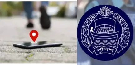মোবাইল ফোন হারালে প্রথমে কোন কাজটি করবেন ?