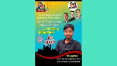 এবার ভাতিজিকে নিয়ে পালিয়েছে যুবলীগ নেতা!