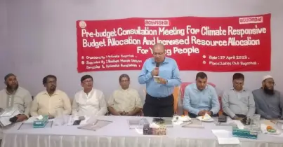 বাগেরহাটে জলবাযু ঝুকি মোকাবেলায় যুব-নেতৃত্বে প্রাক-বাজেট সভা অনুষ্ঠিত