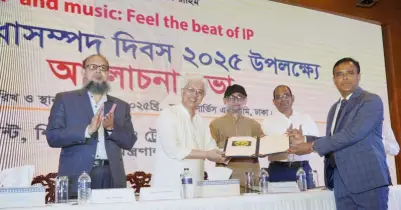 জিআই পণ্যের মর্যাদা পেল বরিশালের আমড়া