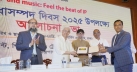 জিআই পণ্যের মর্যাদা পেল বরিশালের আমড়া