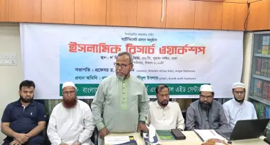 নতুন প্রজন্মকে গবেষণার মাধ্যমে ইসলামের সর্বজনীন কল্যাণ জনগণের সামনে তুলে ধরতে হবে: ড. মোঃ শহীদুল ইসলাম