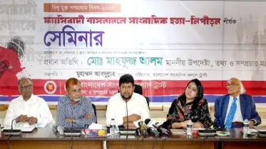 ফ্যাসিবাদের পক্ষে সম্মতি উৎপাদন না করতে গণমাধ্যমের প্রতি তথ্য উপদেষ্টার আহ্বান