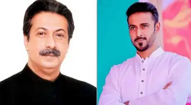 ২শ কোটি টাকার চাঁদাবাজি মামলা শেখ পরিবারের সাবেক দুই এমপির বিরুদ্ধে