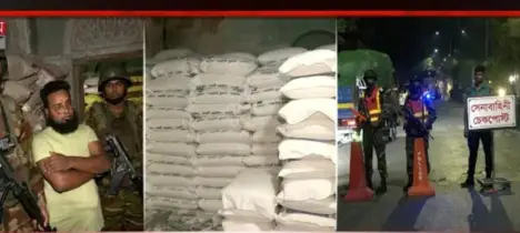 গভীর রাতে সেনা অভিযানে বিপুল পরিমাণ সরকারি চাল-আটা জব্দ