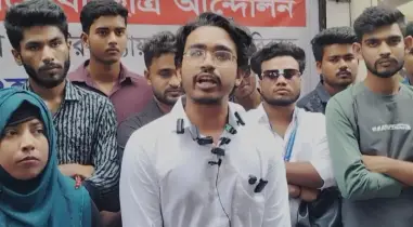 কিশোরগঞ্জে বৈষম্যবিরোধী ছাত্র আন্দোলনের ৪৬ জনের পদত্যাগ
