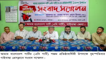 আওয়ামী লীগের বিরুদ্ধে মানুষ ৫ই আগস্টেই রায় দিয়েছে : এবি পার্টির ভাইস চেয়ারম্যান