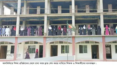 কালকিনিতে শিক্ষা প্রতিষ্ঠানের নির্মান কাজ ফেলে রেখে আওয়ামী লীগ নেতা লাপাত্তা