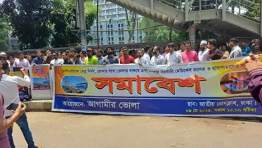 ৭ দিনের মধ্যে দাবি আদায় না হলে কঠোর আন্দোলনের হুশিয়ারি আগামীর ভোলার 