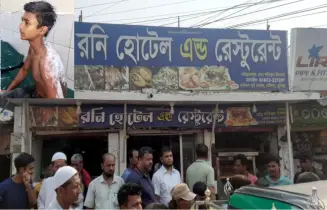 ভাতের গরম মাড় ঢেলে হোটেল কর্মচারীকে ঝলসে দিলেন বাবুর্চি, অতপর বাবুর্চিকে পুলিশে দিলেন মালিক