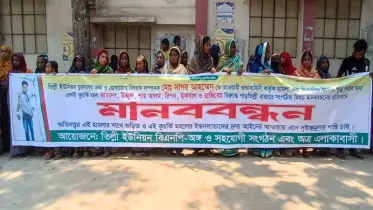 সাটুরিয়ায় ইউনিয়ন যুবদল নেতার ওপর হামলা ও মিথ্যা মানববন্ধনের প্রতিবাদে বিক্ষোভ