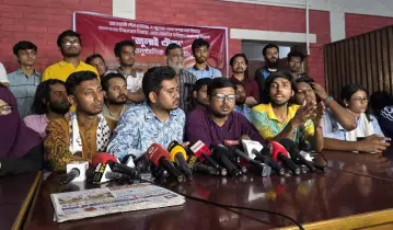 আওয়ামী লীগের কার্যক্রম নিষিদ্ধের পর যে প্রতিক্রিয়া জানালো ‘জুলাই ঐক্য’!