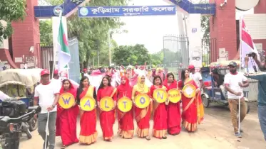 কুড়িগ্রামে মিলিয়নিয়ার অফার উপলক্ষে ওয়ালটনের বর্ণাঢ্য শোভাযাত্রা