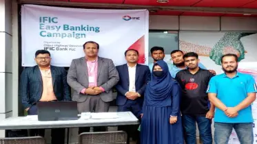 আইএফআইসি ব্যাংক চালু করল ‘ইজি ব্যাংকিং ক্যাম্পেইন’
