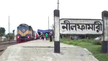 নীলফামারী রেলস্টেশনে ট্রেনের নিচে লাফ দিয়ে যুবকের আত্মহত্যা