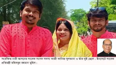 পটুয়াখালীর সাবেক প্রতিমন্ত্রী মহিববুর রহমানের বিদেশ যাত্রায় নিষেধাজ্ঞা