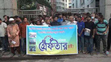 আটাবে অনিয়ম-দুর্নীতির অভিযোগ, কমিটি ভেঙে প্রশাসক বসানোর দাবি