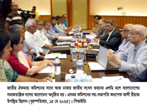 চব্বিশের গণ-অভ্যুত্থানের আকাঙ্ক্ষাকে সুনির্দিষ্ট রূপ দিতে চায় ঐকমত্য কমিশন: আলী রীয়াজ