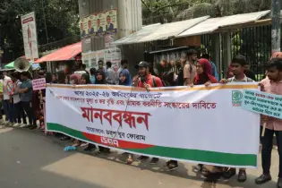 সিগারেটের প্যাকেটের (১০ শলাকা) দাম সর্বনিম্ন ৯০ টাকা করার দাবি ডর্‌প যুব ফোরামের