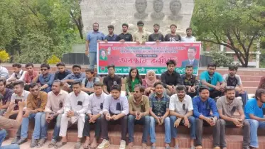 সাম্য হত্যায় জড়িতদের বিচার দাবিতে রাবি ছাত্রদলের বিক্ষোভ