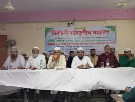 বুড়িচংয়ে জামায়াতের নির্বাচনী দায়িত্বশীল সমাবেশ অনুষ্ঠিত