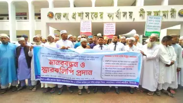ঈদের আগে ৫ দফা মানা না হলে ঢাকায় ইফা শিক্ষকদের ঘেরাওয়ের হুমকি