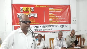 ব্রহ্মপুত্রকে বাঁচাতে ব্রহ্মপুত্র কনভেনশন