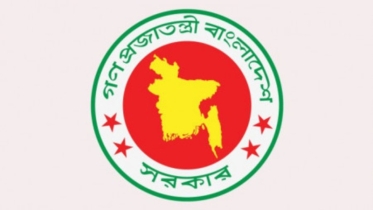 মহার্ঘ ভাতা নিয়ে সরকারি চাকরিজীবীদের জন্য সুখবর