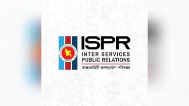 বরখাস্ত/অব্যাহতিপ্রাপ্ত সাবেক সেনা সদস্যদের বিক্ষোভ ও বাংলাদেশ সেনাবাহিনীর অবস্থান