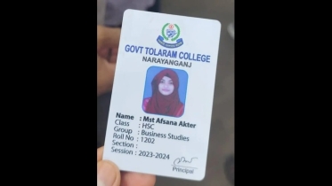 মোটরসাইকেল দুর্ঘটনায় কলেজছাত্রী নিহত, আহত আরও একজন