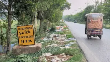 রামুতে মহাসড়কের পাশে ময়লা-আবর্জনা: দুর্গন্ধে অতিষ্ঠ সাধারণ পথচারী 