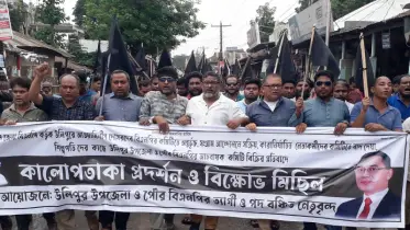 উলিপুরে টাকার বিনিময়ে বিএনপির পকেট কমিটি বাতিলের দাবিতে বিক্ষোভ