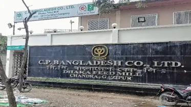 সিপি বাংলাদেশ কোম্পানীর বিরুদ্ধে জনদুর্ভোগের অভিযোগ তিন কর্মদিবসের মধ্যে কারণ দর্শানোর নোটিশ পৌরসভার