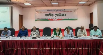 তামাকমুক্ত বাংলাদেশ গঠনে বাজেটে কর বৃদ্ধির দাবি