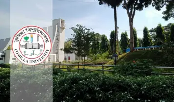 আন্তর্জাতিক মান থেকে দিগুণ কম শিক্ষকে চলছে কুবির ফার্মেসি বিভাগ