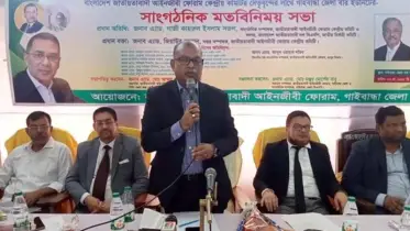 গাইবান্ধায় জাতীয়তাবাদী আইনজীবী ফোরামের মতবিনিময় সভা
