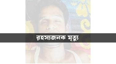 উখিয়ার রোহিঙ্গা ক্যাম্পে যুবকের রহস্যজনক মৃত্যু