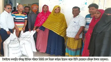 ধনবাড়ীতে ৫ মাসের চাল পেয়ে খুশি অসহায় ভাতাভোগীরা