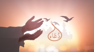 যেসব আমলে অন্তরে প্রশান্তি আসে 
